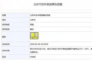 奥纳纳：感激2023年支持鼓舞我的人，准备好迎接2024年的挑战