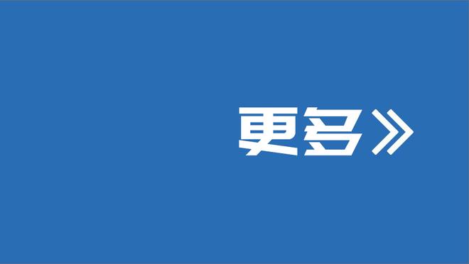 东体：哈维尔返回上海处理个人事务 海港球迷前往酒店向其告别