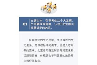 开云真人app在线登录苹果手机截图3