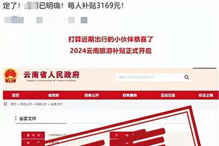 江南手机版app官网截图3